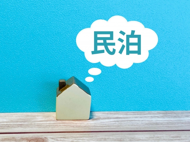 宿泊予約サイトを操作するオーナー