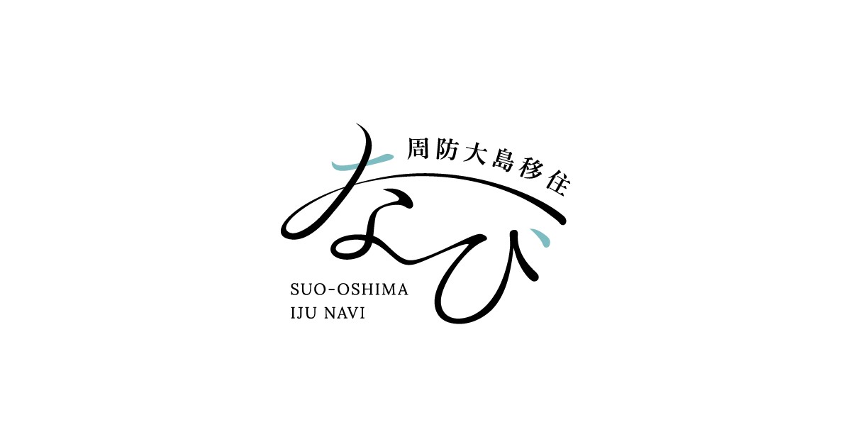 空き家バンク情報